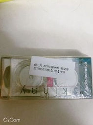 免運費 鐵三角 ATH-EQ300M 輕量薄型耳掛式耳機 白色 WH