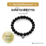 กำไลหินมงคลพร้อมชาร์มองค์ท้าวเวสสุวรรณ - The Zenith (ผ่านพิธีปลุกเสก) HARMENSTONE
