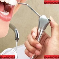 沖牙機 不鏽鋼沖牙器便攜式水牙線接水龍頭口腔清潔牙齒洗牙家用[]