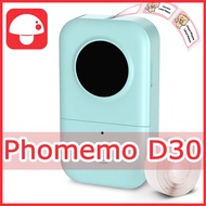 Phomemo D30 Label Maker - Bluetooth Wireless Compact Thermal Printer Portable Sticker Maker Machine 