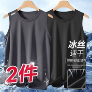 Quick-Dry Ice Silk Vest