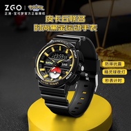 ZGO ZGO-Pokémon Pikachu Watch Men's Junior High School Students Sports Waterproof Shock-resistant El