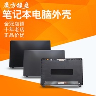 Acer Acer Aspire 3 A315-42G/54/56 N19c1 Shell a Shell B D Screen Shaft EX215-51G