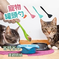 Cat Supplies Pet Supplies Pet Supplies Can Spoon