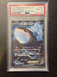 Kyogre EX Psycho Drive 1st Edition PSA 10 蓋歐卡