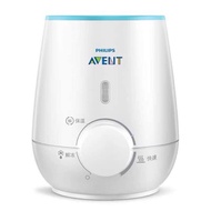 Philips avent 3 in 1 bottle warmer