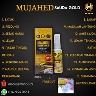 (PENAWAR6869)MINYAK HABBATUS SAUDA MUJAHED GOLD(30ML)