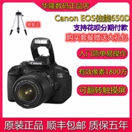 Brand New Special Offer Canon 600D 500D 550D 700D 650D With Lens Household Slr Camera