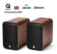 勝鋒光華喇叭專賣店-英國 Q Acoustics M20 (木紋款)數位主動式藍芽喇叭~台灣公司貨