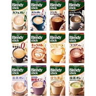 〈Direct from Japan〉〈Made in Japan〉AGF Blendy Stick Drinking Comparison Set 12 kinds [Stick coffee] [