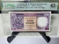 1992年滙豐50元紫龍舟CB930252無47