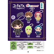 [BTF] Ready Stock Japan FUKUYA Gashapon Rebellious Lelouch Q Version Plush Pendant Pendant Nu Y04T