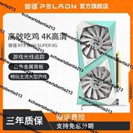 熱賣磐鐳顯卡gtx1660super/ti/rtx2060/s游戲顯卡電競電腦辦公顯卡