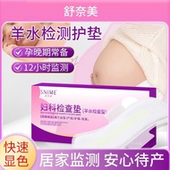 Schnauzer pH Test Strips & Monitor Amniotic Fluid Leaks - 7.17 Pack