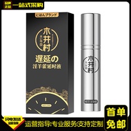 Kii Village 15ML Use 25.12.7