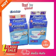 [1xbig Pack] CERTAINTY TAPE Adult Diapers 4Extra Lock Size M/L