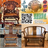 收 古董紅木椅