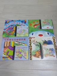 K3音樂故事遊戲學堂#夢幻溪的嘉年華會#追追追#河馬醫生的祕密武器#小火龍學跳舞