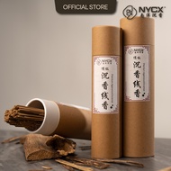 Agarwood Incense 200g Family Pack 线香 | Stress Relief 舒缓情绪 | NYCX 南洋沉香