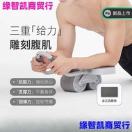 [Discount]Abdominal Wheel Elbow Support Automatic Rebound Home Fitness Equipment Abdominal Muscle Wh