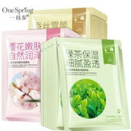 [MERDEKA SALE] BORONG One Spring Moisturizing Facial Mask Cherry Green Tea Silk
