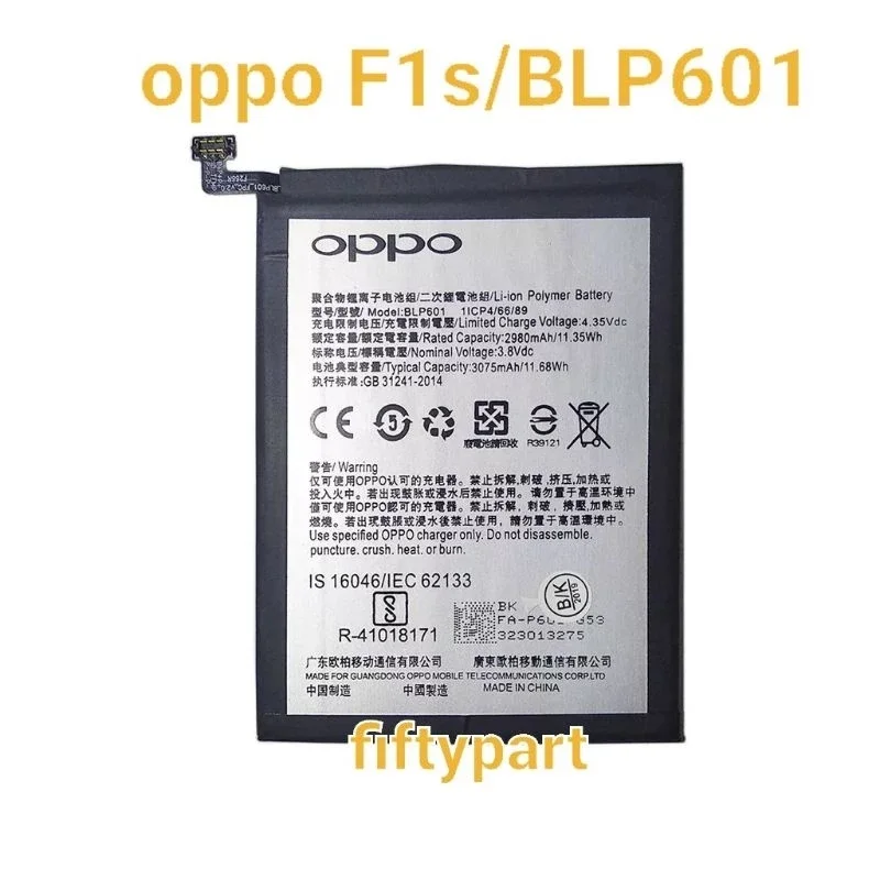 batre baterai oppo f1s blp601 original original
