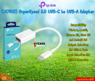 TP-LINK (UC400) SuperSpeed 3.0 USB-C to USB-A Adapter Output Interface 3.0 USB-A Port 1Y