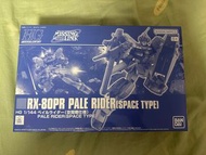 PB限定 HG 1/144 Pale Rider (Space Type)