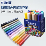 24 New Authentic STA1000 Acrylic Odorless Marker for Art Graffiti, Water-Based Paint Pen Holder