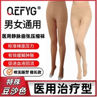 Treatment Prevent Vein Vein Socks Medical Elastic Socks Compression Pantyhose Edema Postoperative Bl