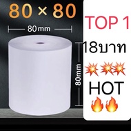(50 Rolls) Receipt Paper Hot 80*80m 80x50m