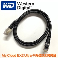 Original Western Data WD My Cloud EX2 Ultra NAS Cloud Disk Gigabit Ethernet Cable