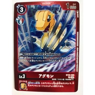 DIGIMON CARD Agumon BT22-008 LM08