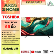 Toshiba ทีวี รุุ่น 55Z870MP Mini led สมาร์ททีวี 4k ขนาด 55 นิ้ว