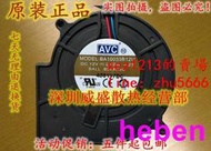 【滿299發貨】AVC渦輪鼓風機9733離心12V風扇BA10033B12S/U/G 2.4A/2.85A/4.5A