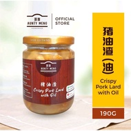 (Ready Stock) Aunty Meng Homemade Crispy Pork Lard (Dry/Oil) / Pure Pork Lard Oil