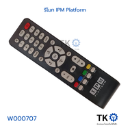 รีโมททีวี IPM Platform
