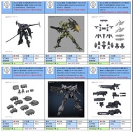 [預訂 2025-4/6] Bandai 模型 30分鐘任務系列1/144 EXM-Σ2 韋爾德諾瓦 (模擬) 30MM 1/144 EXM-Σ2 VERDENOVA （IMITATION）1/144