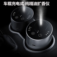 Pure Essential Oil Beveled Cold Fragrance Device Wireless Charging Diffuser Household Car Waterless Aroma Diffuser