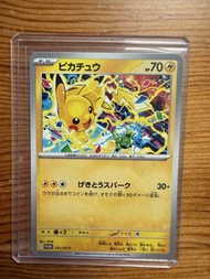 Pikachu 291/SV-P 特典卡 朱&紫 card