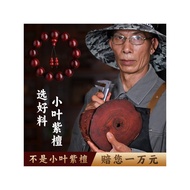 Gelang Manik Buddha Bintang Penuh Tulen 108 Daun Kecil Cendana Merah Gelang Berbilang Bulatan India 