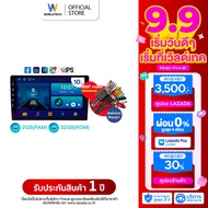 Worldtech จอแอนดรอย Lexia เครื่องเสียงติดรถยนต์ ระบบ 10 นิ้ว รุ่น LX-DDN10AND-2GB แรม 2GB (Upgrade) 