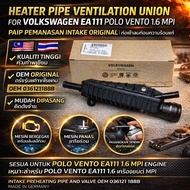 HEATER PIPE VENTILATION UNION FOR VOLKSWAGEN EA111 POLO VENTO 1.6 MPI ENGINE INTAKE PREHEATING PIPE 