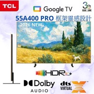 💥2026全新 55A400PRO系列💥~TCL 55A400PRO智能電視香港行貨 全港免運 原廠3年保養
