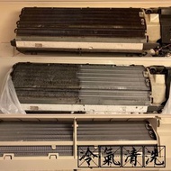 清洗冷氣