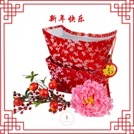 25PCS CNY SOLID HARD CARDBOARD HAMPER BOX | 硬礼盒 | CNY 2024 | 农历新年 | Chinese New Year | 春节 | gift box | 纸盒