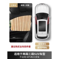 Mercedes-Benz A200 LA180L GLB220/200 GLA B200 Car Sunshade Curtain Accessories Automobile Protection