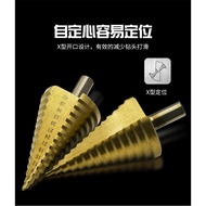HSS Step Cone Drill Bit - 4-42mm Step Drill Bit Heavy Duty Triangular Handle Titanium-Plated Reaming