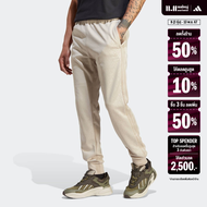 adidas Lifestyle Graphics Monogram SST Track Pants Men Beige IJ5690