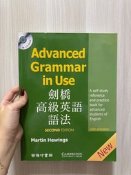 Advanced Grammar In Use 劍橋高級英語